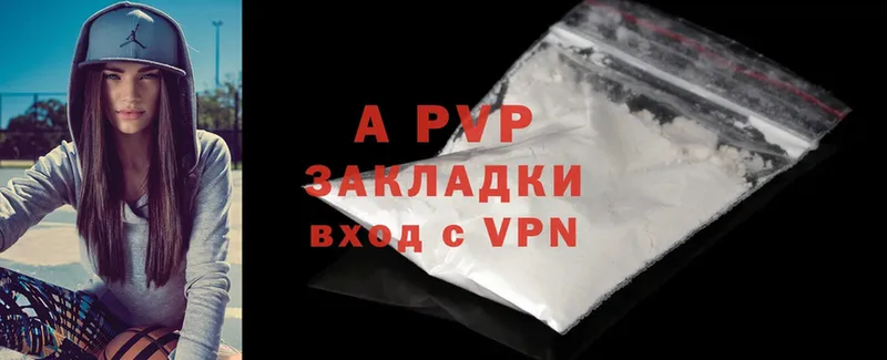 где купить наркотик  Высоковск  Alpha-PVP Соль 