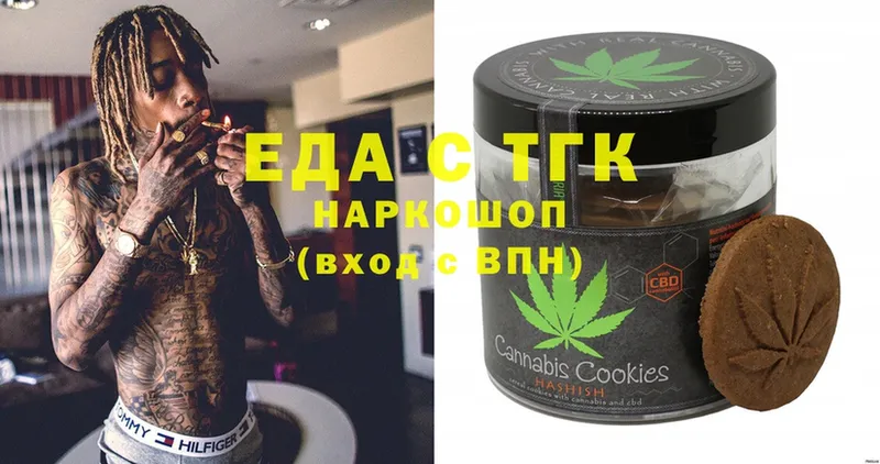 Canna-Cookies марихуана  Высоковск 