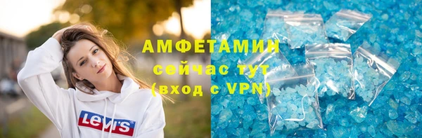 мефедрон VHQ Белоозёрский