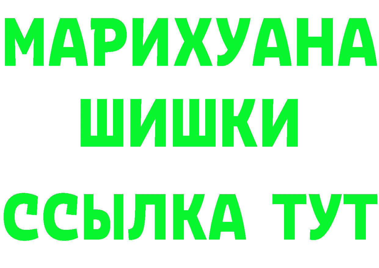 А ПВП Соль зеркало это blacksprut Высоковск